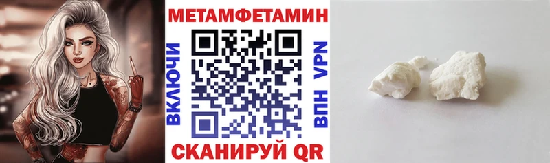 АМФЕТАМИН VHQ гидра онион Баксан где купить наркотик