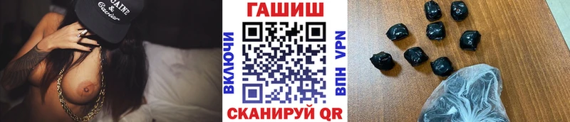 blacksprut сайт  Баксан  ГАШ гарик  купить наркотики сайты 