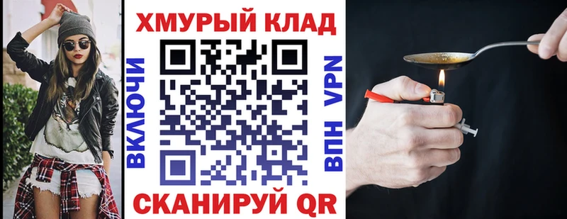 ГЕРОИН белый  купить   Баксан 