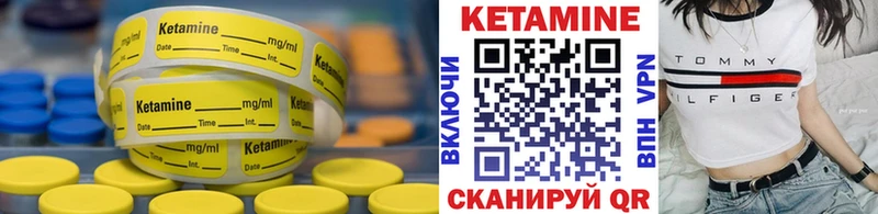 КЕТАМИН VHQ  продажа наркотиков  Баксан 