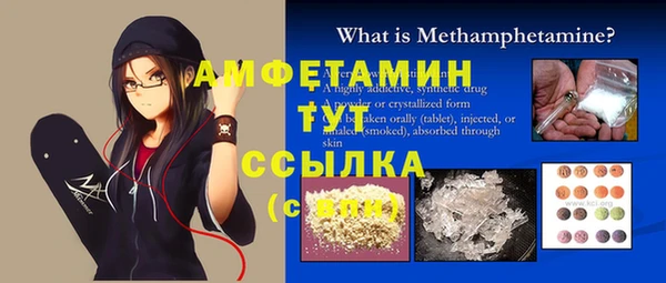 мет Балахна