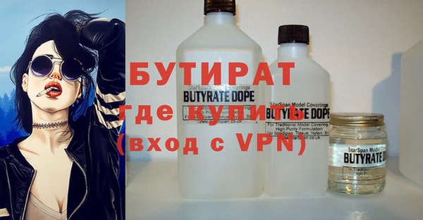 мет Балахна