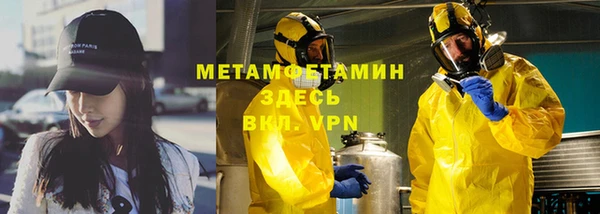 мет Балахна