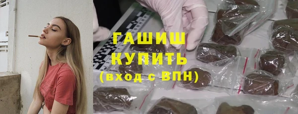 мет Балахна