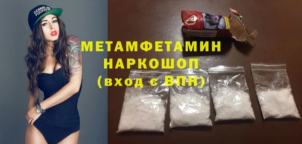 мет Балахна