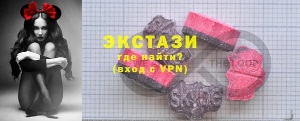 бутик Балабаново