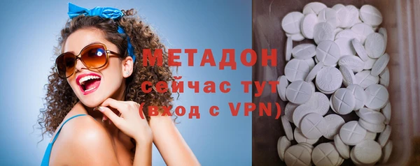 бутик Балабаново