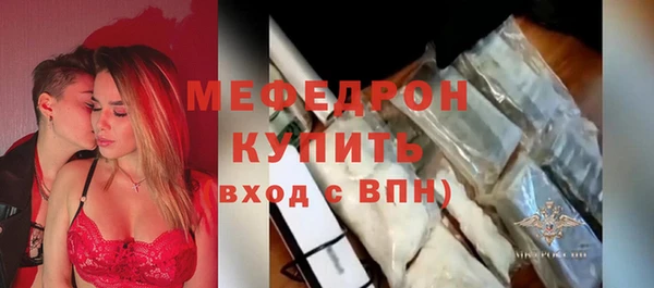 мет Балахна