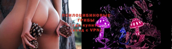 бутик Балабаново