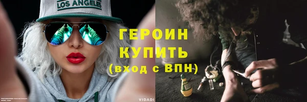 бутик Балабаново