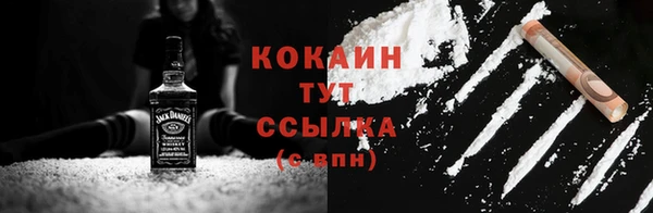 бутик Балабаново