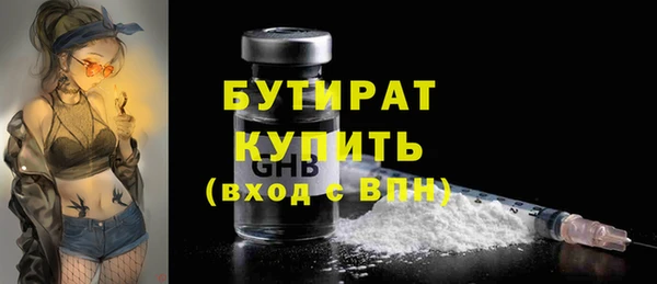 мет Балахна