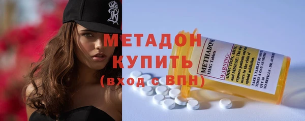 бутик Балабаново
