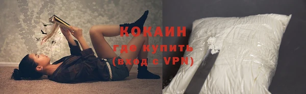 бутик Балабаново