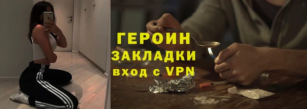 бутик Балабаново