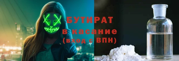 мет Балахна