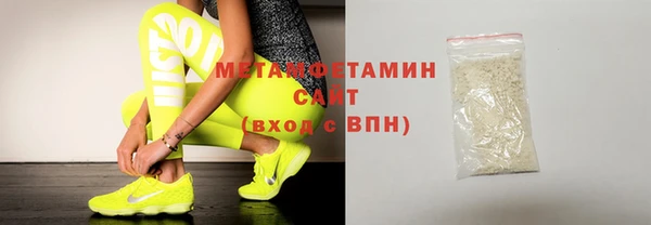мет Балахна