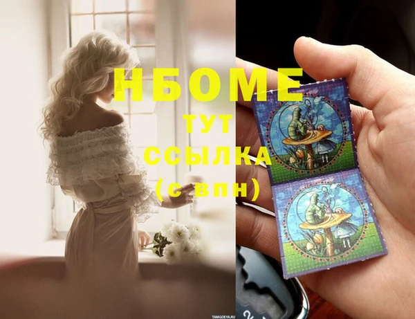 бутик Балабаново