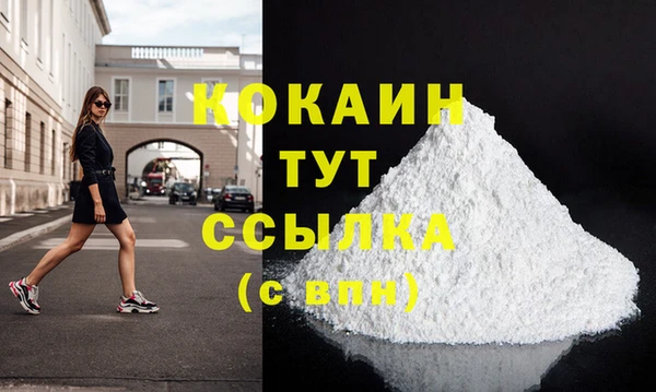бутик Балабаново