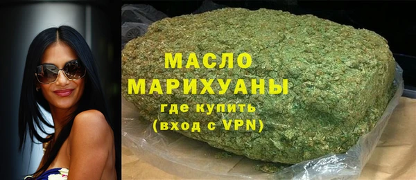 мет Балахна