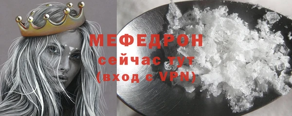 бутик Балабаново