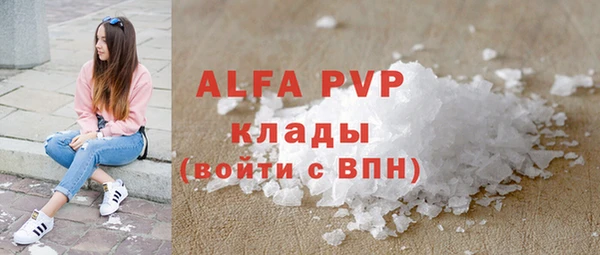 бутик Балабаново