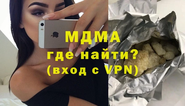 бутик Балабаново
