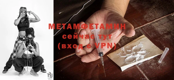 мет Балахна