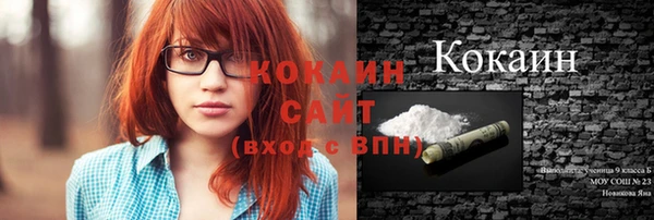 мет Балахна