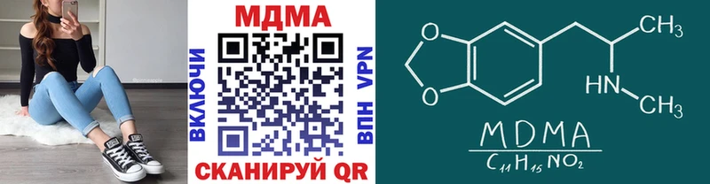 МДМА crystal  Баксан 