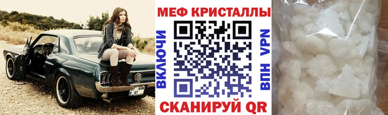 МЕФ мука  kraken tor  Баксан 