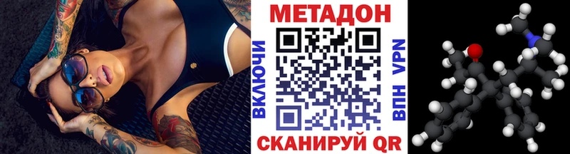 Метадон VHQ  kraken зеркало  Баксан 