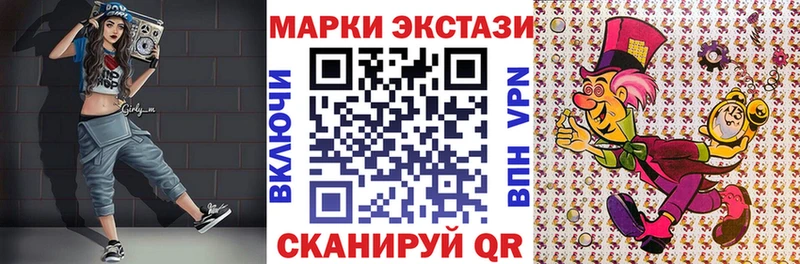 hydra как зайти  Баксан  Наркотические марки 1,5мг 